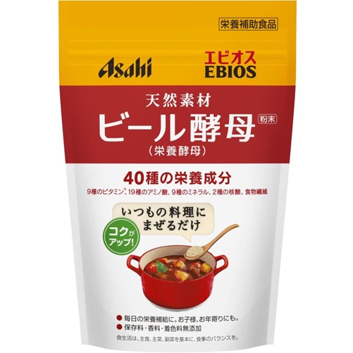 エビオスビール酵母粉末 200g