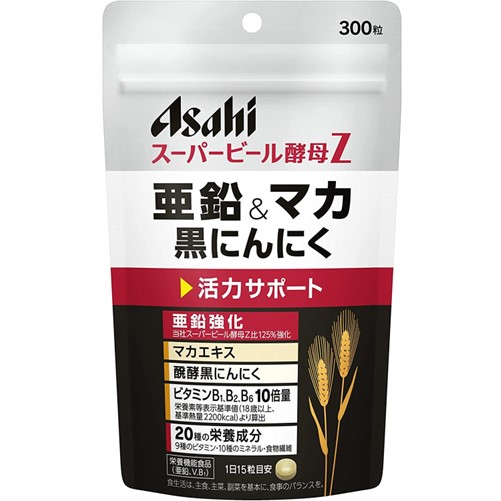 スーパービール酵母Z 亜鉛&マカ黒ニンニク 300粒