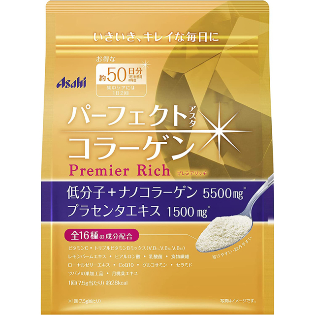 パーフェクトアスタコラーゲン プレミアリッチ 50日分 378g