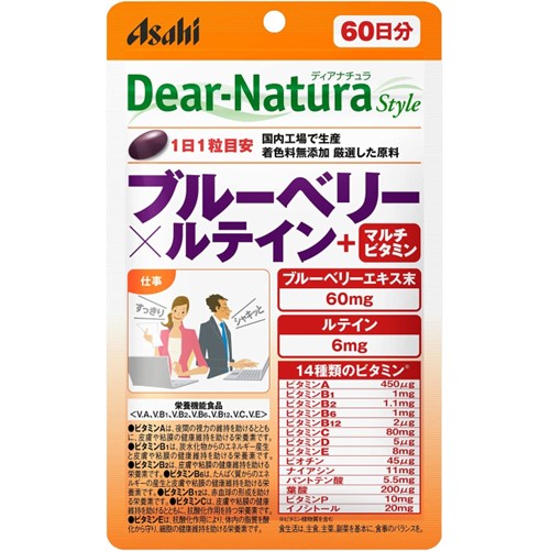Dear-Natura Style ブルーベリー×ルテイン+マルチビタミン [パウチタイプ] 60粒(60日分)