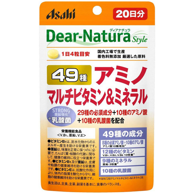 Dear-Natura Style 49アミノ マルチビタミン&ミネラル [パウチタイプ] 80粒(20日分)