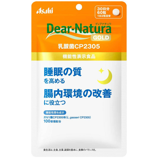 Dear-Natura GOLD 乳酸菌CP2305 [パウチタイプ] 60粒(30日分)