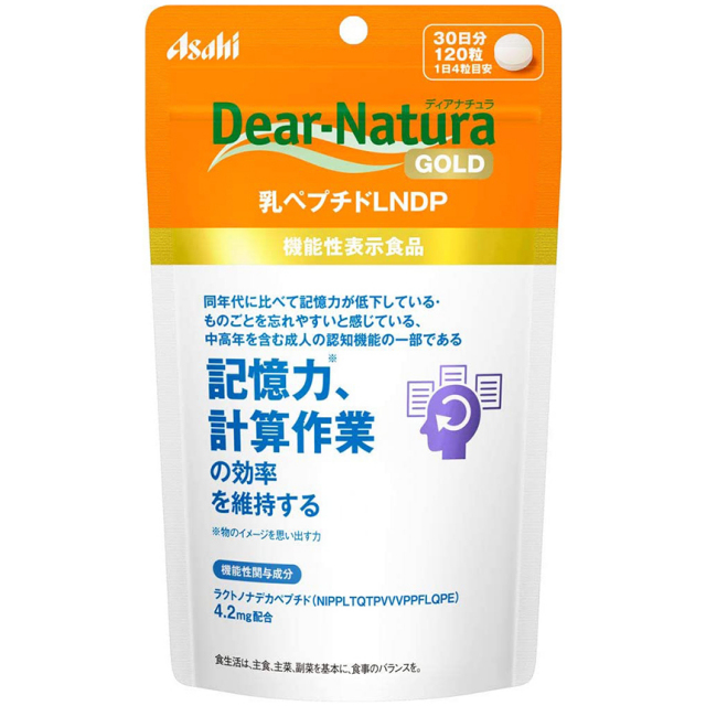 Dear-Natura GOLD 乳ペプチドLNDP [パウチタイプ] 120粒(30日分)