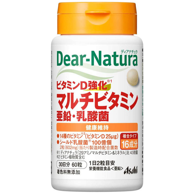 Dear-Natura ビタミンD強化マルチビタミン・亜鉛・乳酸菌 60粒(30日分)