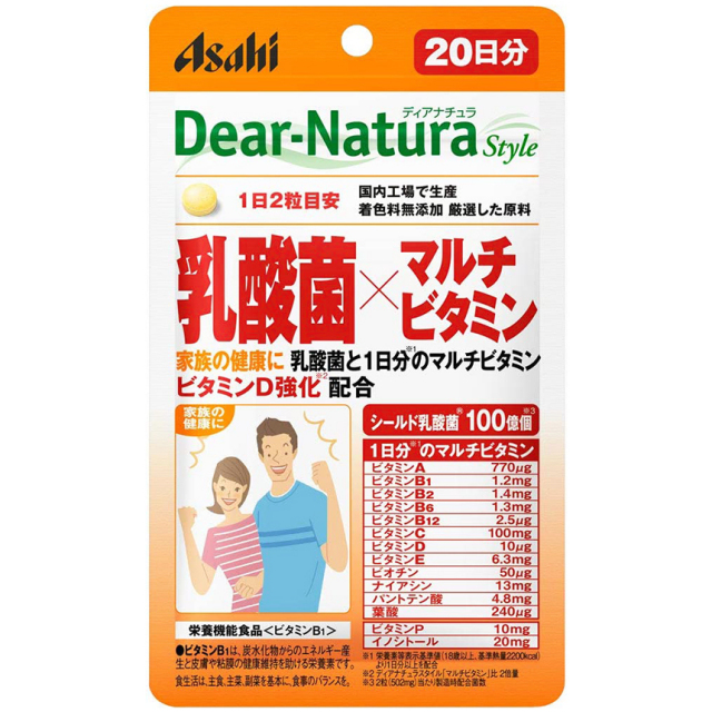 Dear-Natura Style 乳酸菌×マルチビタミン [パウチタイプ] 40粒(20日分)
