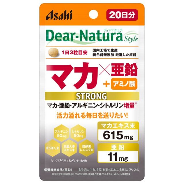ディアナチュラスタイル ストロングマカ×亜鉛 20日分 60粒入り