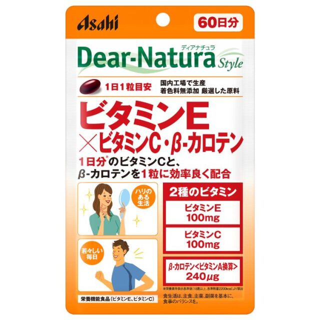 ディアナチュラスタイル ビタミンE × ビタミンC・β-カロテン 60日分 60粒入り