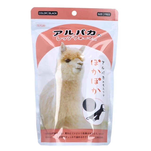 アルパカレッグウォーマーＮブラックフリーサイズ 2枚