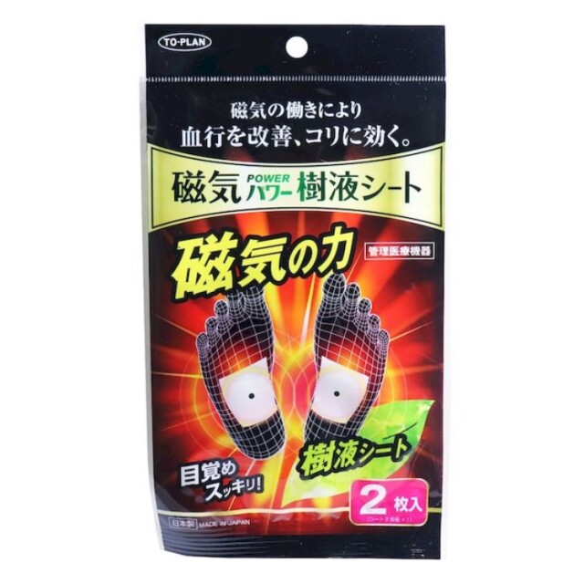 磁気パワー樹液シート 2枚