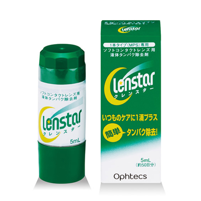 クレンスター 5ml