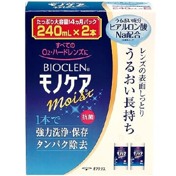 【医薬部外品】バイオクレン モノケア モイスト 240ml×2本入
