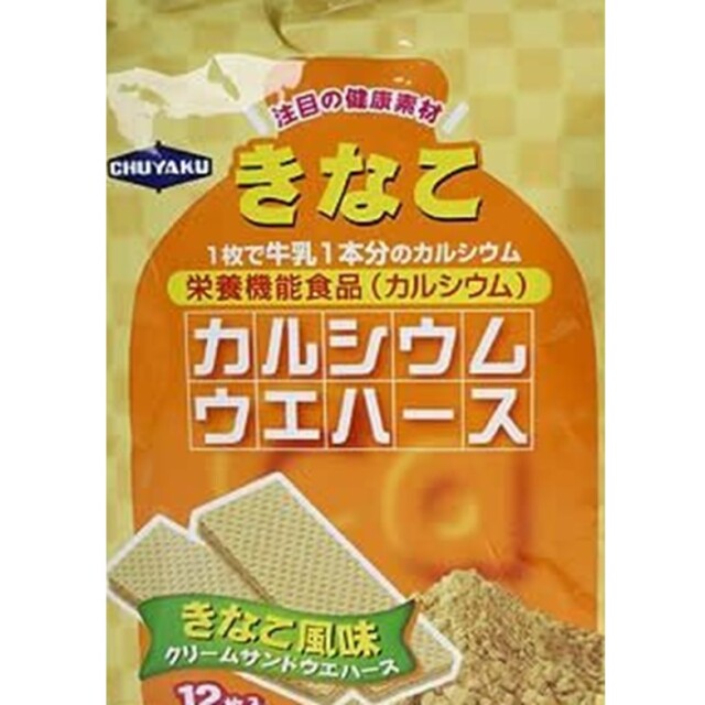 カルシウムウエハース きなこ風味 12枚入り