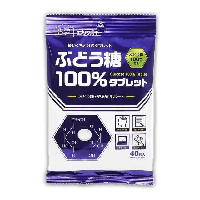 エブリサポートぶどう糖100％タブレット 40粒