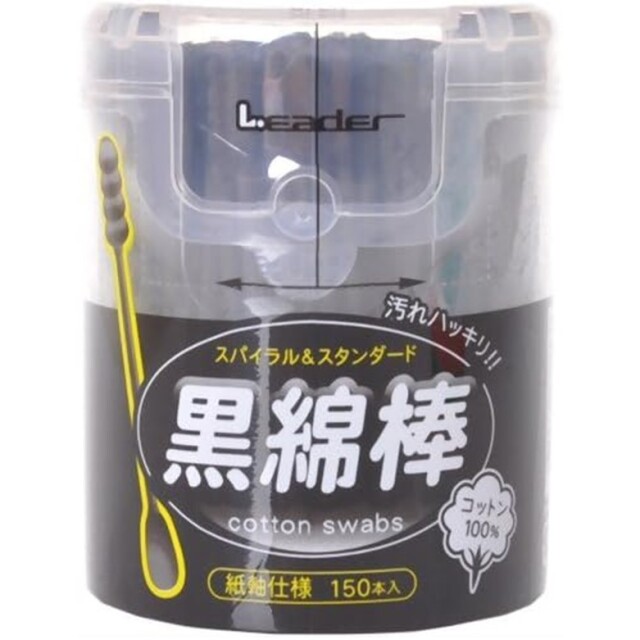 リーダー黒綿棒 150本入