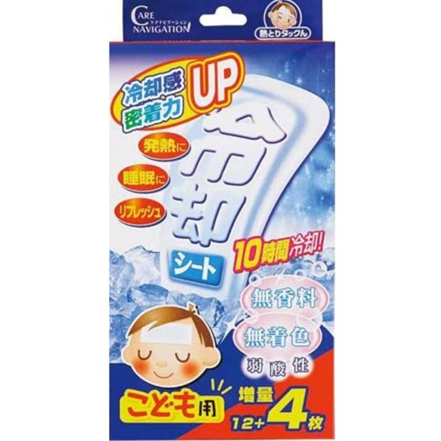 熱とりタックん子供用　12＋4枚　F10