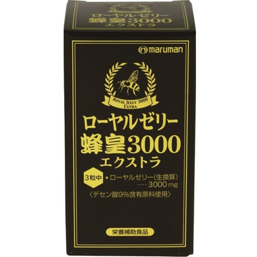 マルマンローヤルゼリー蜂皇3000エクストラ 90粒