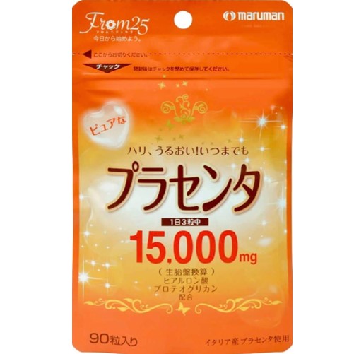 プラセンタ15000 90粒