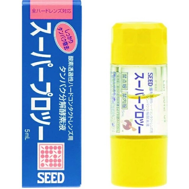 シード スーパープロツー 5ml