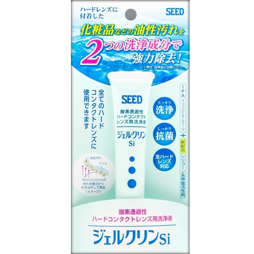 シード ジェルクリンSi 洗浄液 15g