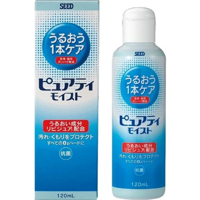 シード ピュアティ モイスト 酵素洗浄保存液 120ml