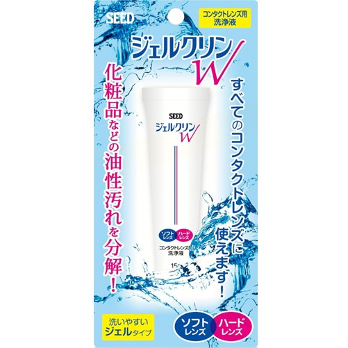 シード ジェルクリンW 洗浄液 15g
