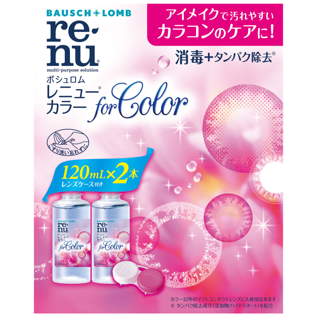 【医薬部外品】レニューカラー 120ml×2本