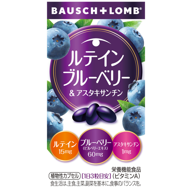 ルテインブルーベリー＆アスタキサンチン 60粒