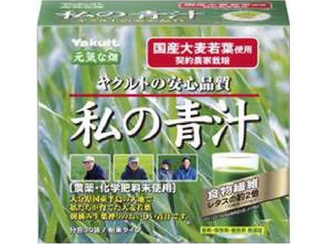 私の青汁　４ｇ×３０包