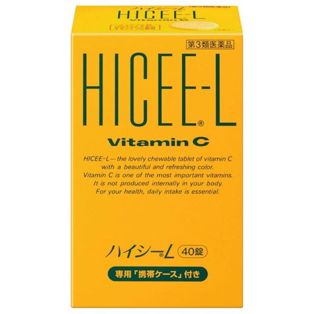 【第3類医薬品】ハイシーL (専用容器付き) 40錠