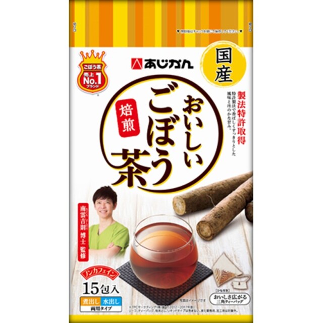 あじかんのおいしいごぼう茶 15g(1.0g×15包)