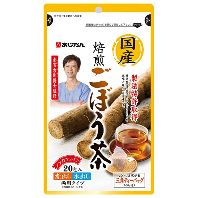 国産焙煎ごぼう茶 1g×28包