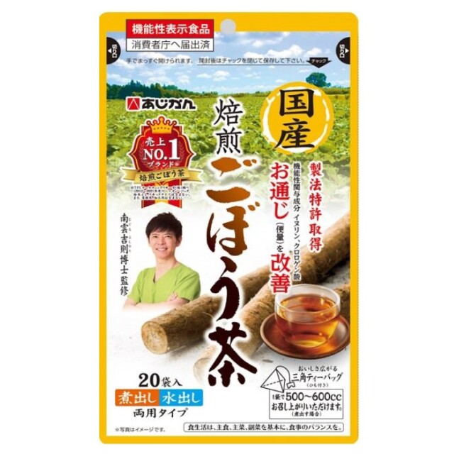 あじかん 国産焙煎ごぼう茶 20袋