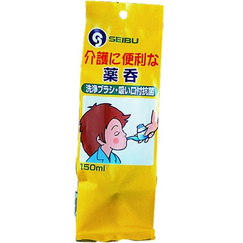 薬呑器 ポリカーボネート 薬呑ネット入り 150ml 1個