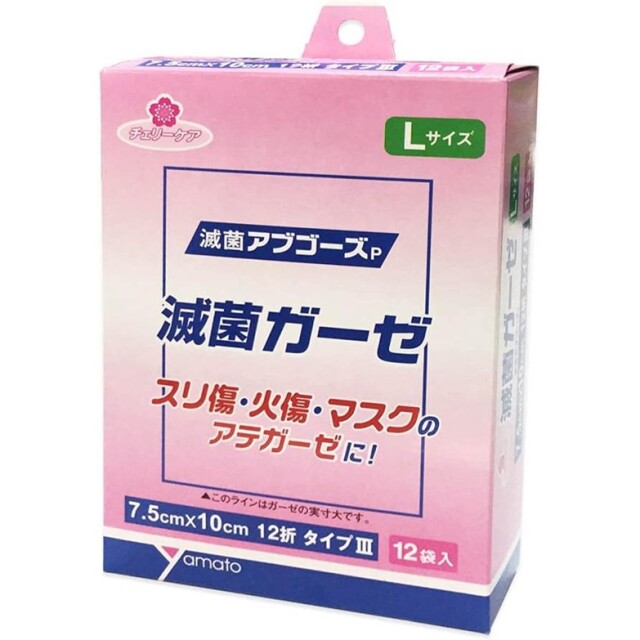 チェリーケア 滅菌ガーゼ L 12枚