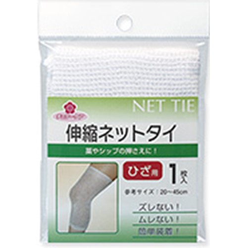 チェリーケア 伸縮ネットタイ ひざ用 1枚