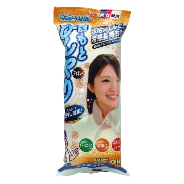 ネックール氷結2 アイボリー 1個