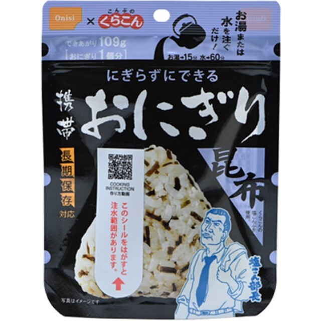 携帯おにぎり昆布 42g