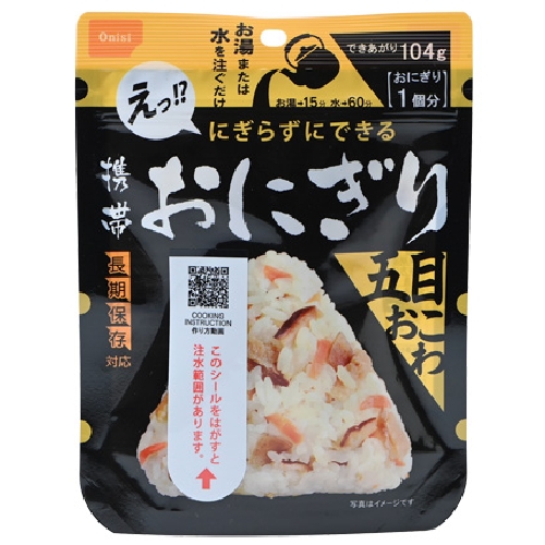 携帯おにぎり五目おこわ 45g