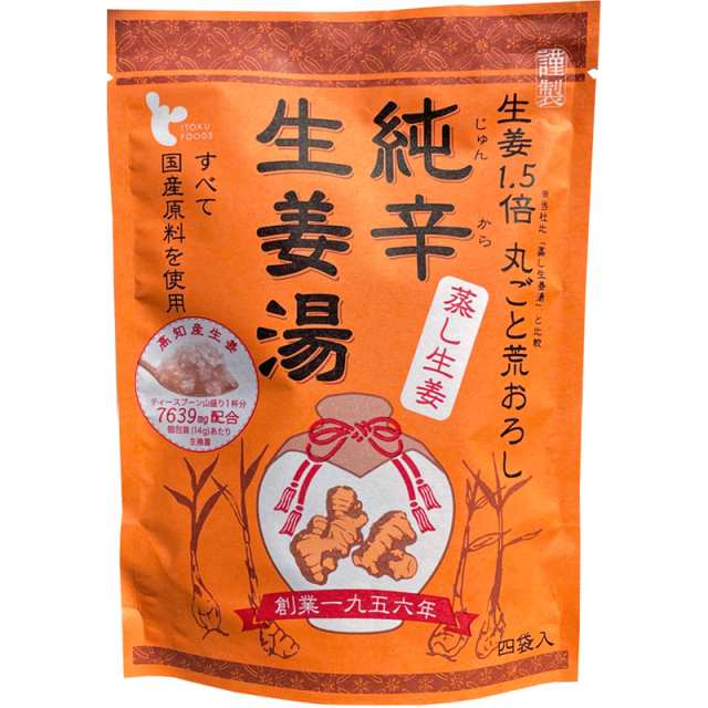 純辛蒸し生姜湯 14g×4P