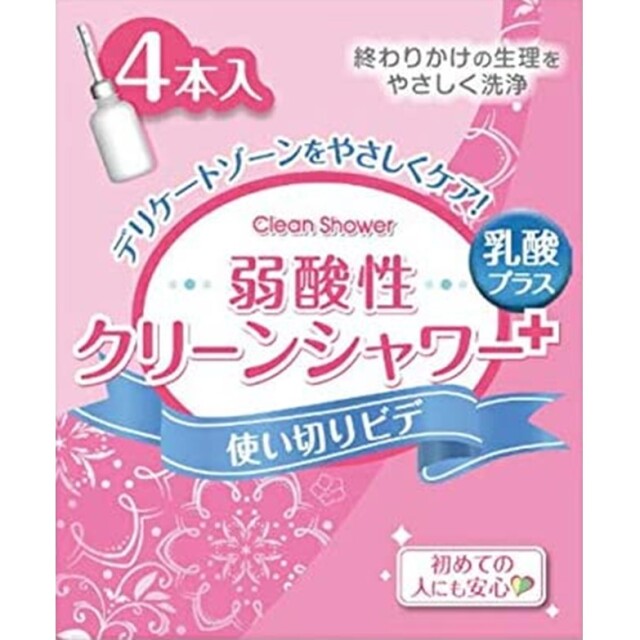 オカモト 弱酸性クリーンシャワープラス 4本