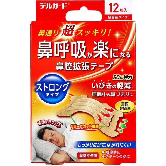 デルガード 鼻腔拡張テープ ストロングタイプ 12枚