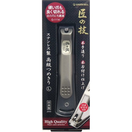 【グリーンベル】匠の技 ステンレス製高級つめきり Ｌサイズ　F20
