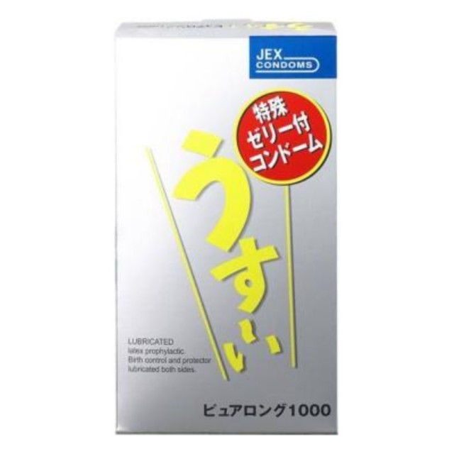 うす～いピュアロング1000 12個入