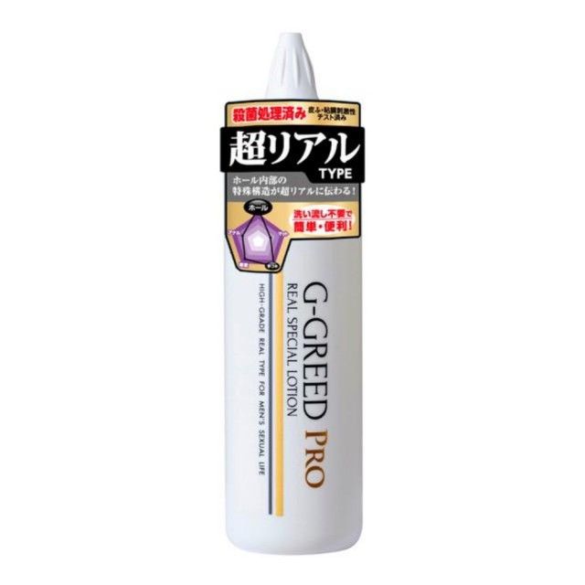 ジェクス G-GREED PRO リアルスペシャル 300g
