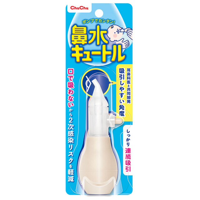 ChuChuBaby 鼻水キュートルNEW 1個入