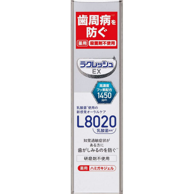 【医薬部外品】ラクレッシュEX 薬用 ハミガキジェル 80g