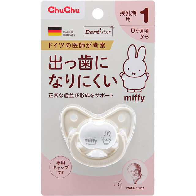 チュチュミッフィーデンティスター１授乳期用 1個