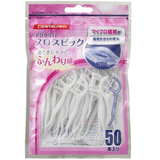 デンタルプロ フレッシュ フロスピック 50個入