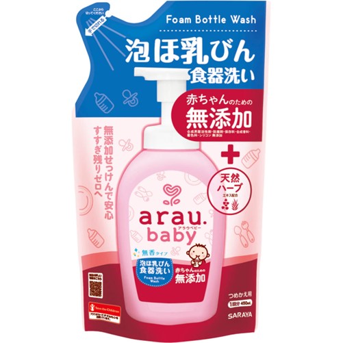 アラウ. ベビー 泡ほ乳びん食器洗い 詰替用 450ml