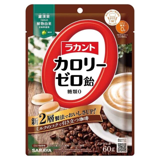 ラカントカロリーゼロ飴 ミルク珈琲 60g